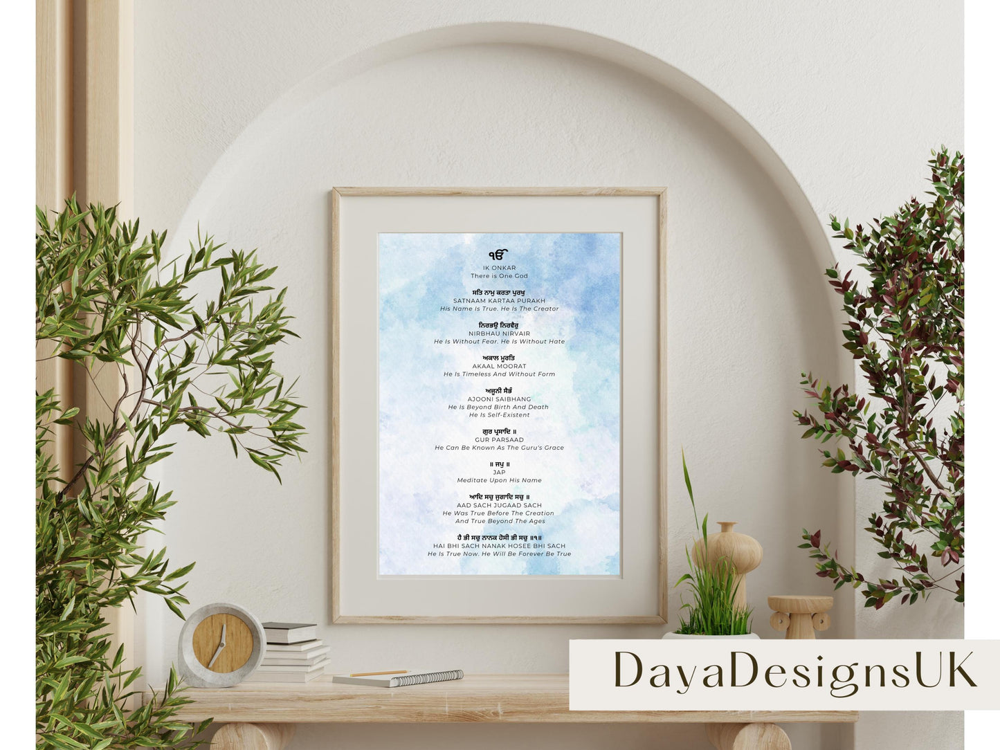 Mool Mantar Prayer Wall Art | Gurmukhi with Meaning in English, Download, Printable, Sikh Wall Art, Ideal For Home, Nursery, Prayer Room