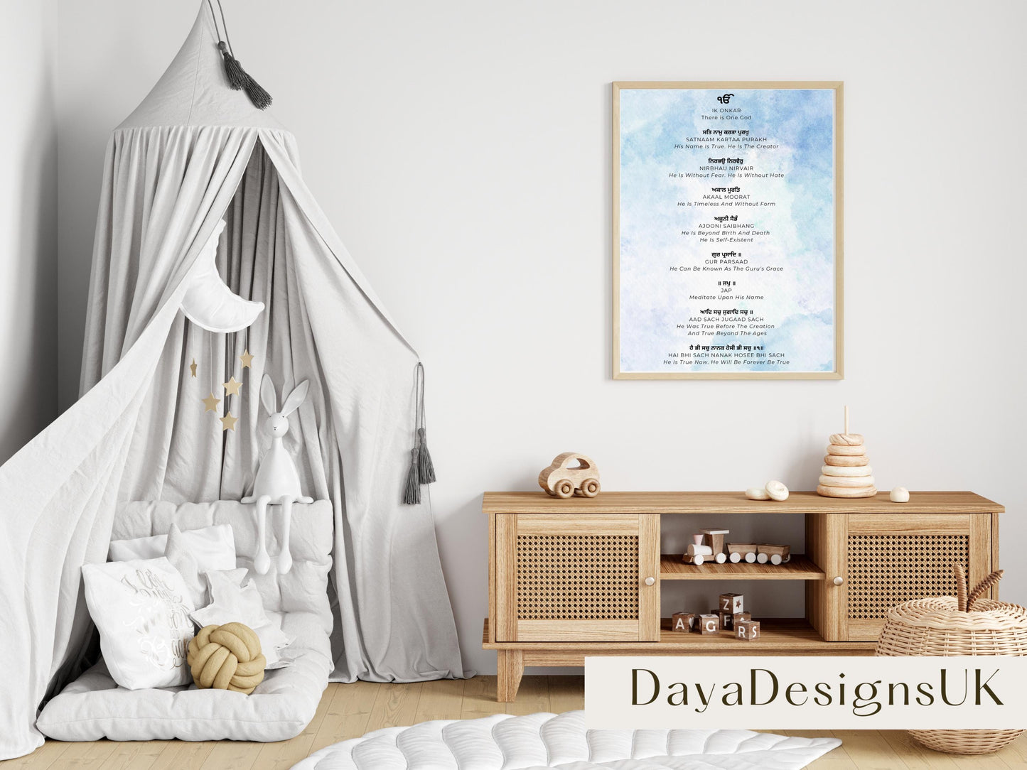 Mool Mantar Prayer Wall Art | Gurmukhi with Meaning in English, Download, Printable, Sikh Wall Art, Ideal For Home, Nursery, Prayer Room