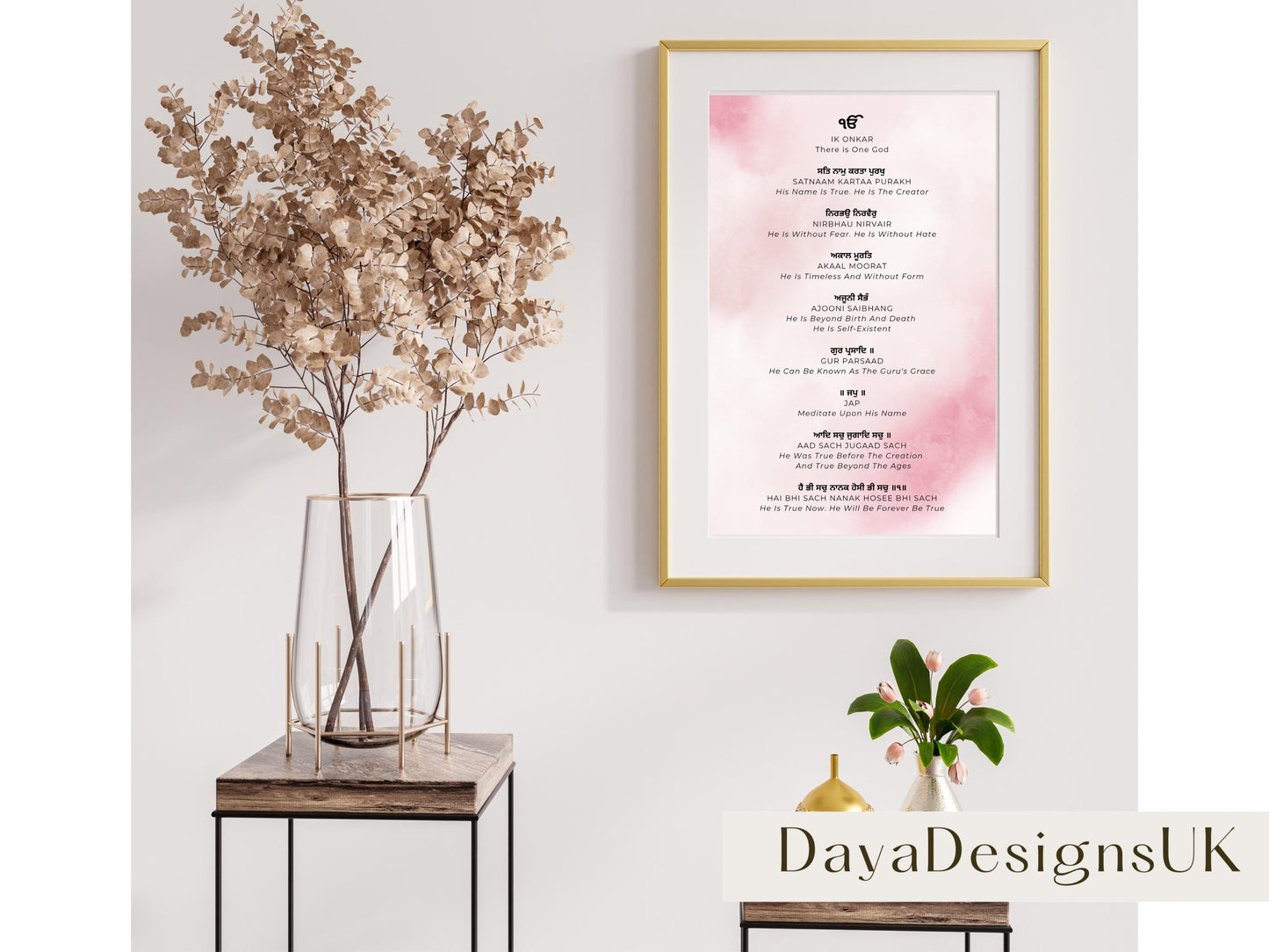 Mool Mantar Prayer Wall Art | Gurmukhi with Meaning in English, Download, Printable, Sikh Wall Art, Ideal For Home, Nursery, Prayer Room