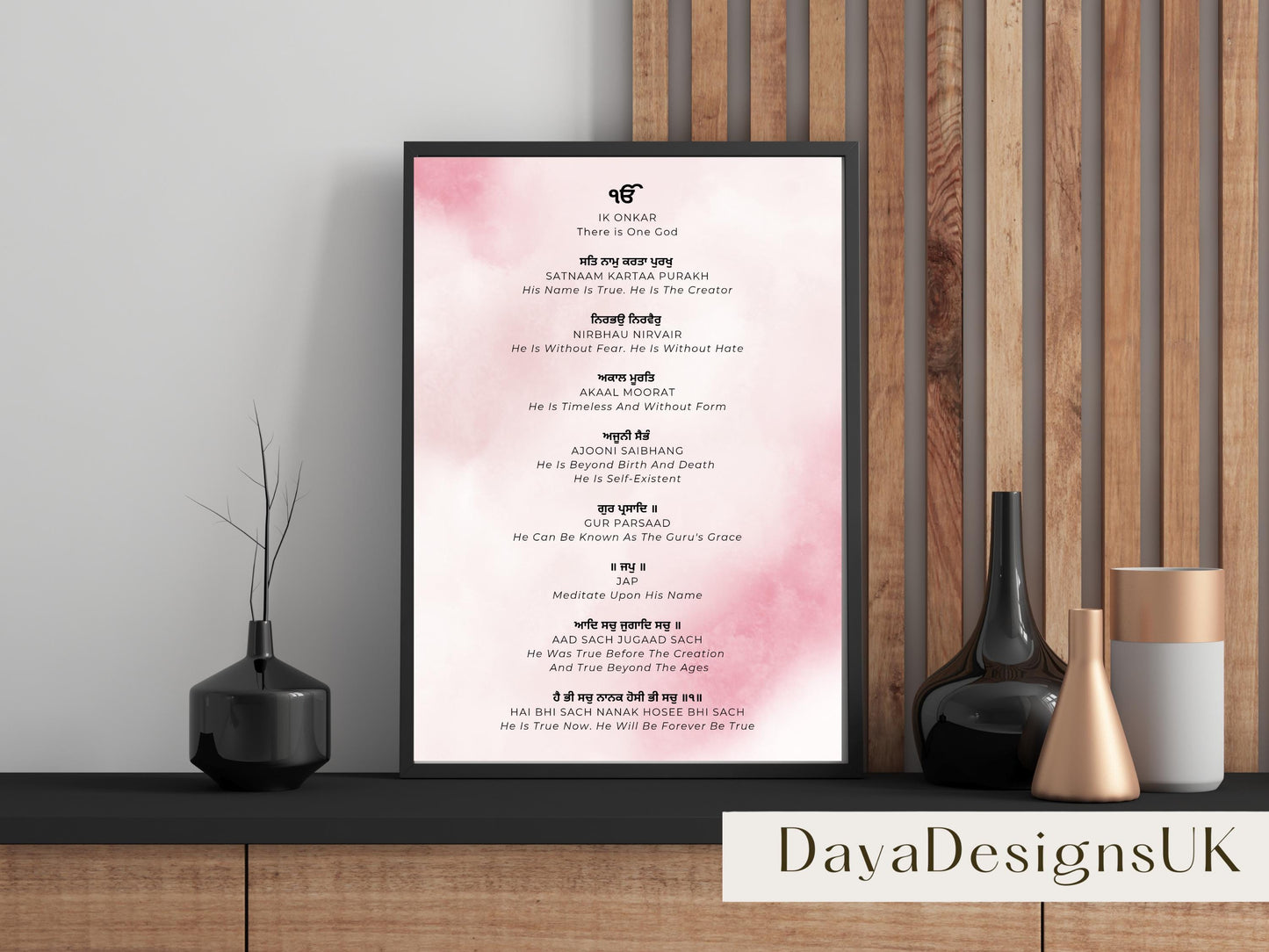 Mool Mantar Prayer Wall Art | Gurmukhi with Meaning in English, Download, Printable, Sikh Wall Art, Ideal For Home, Nursery, Prayer Room