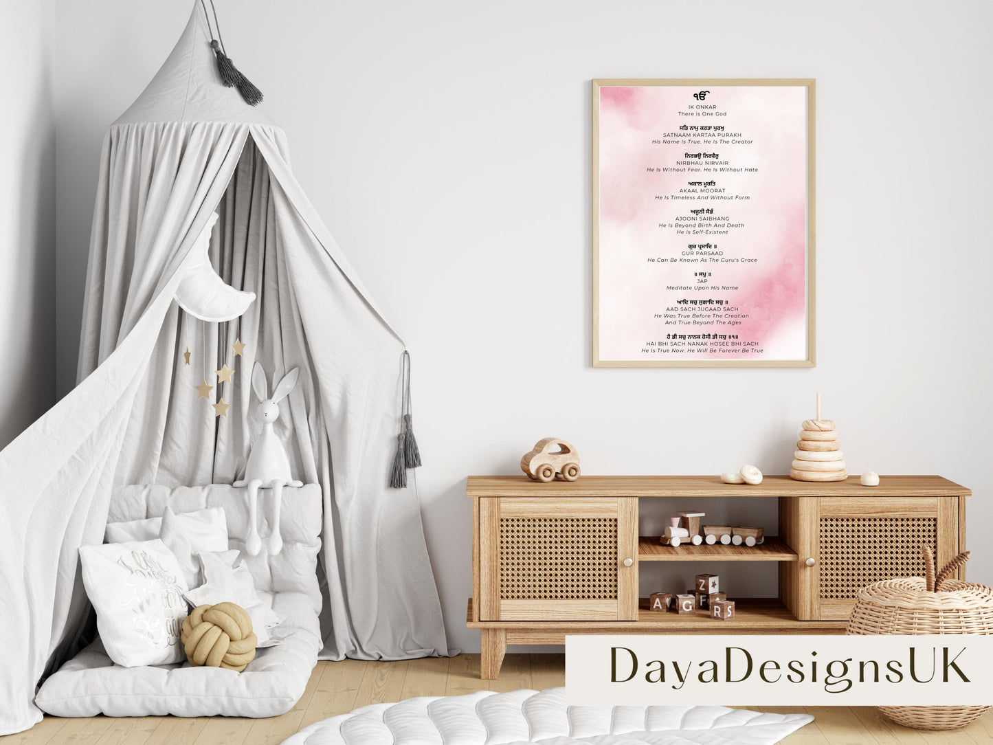 Mool Mantar Prayer Wall Art | Gurmukhi with Meaning in English, Download, Printable, Sikh Wall Art, Ideal For Home, Nursery, Prayer Room