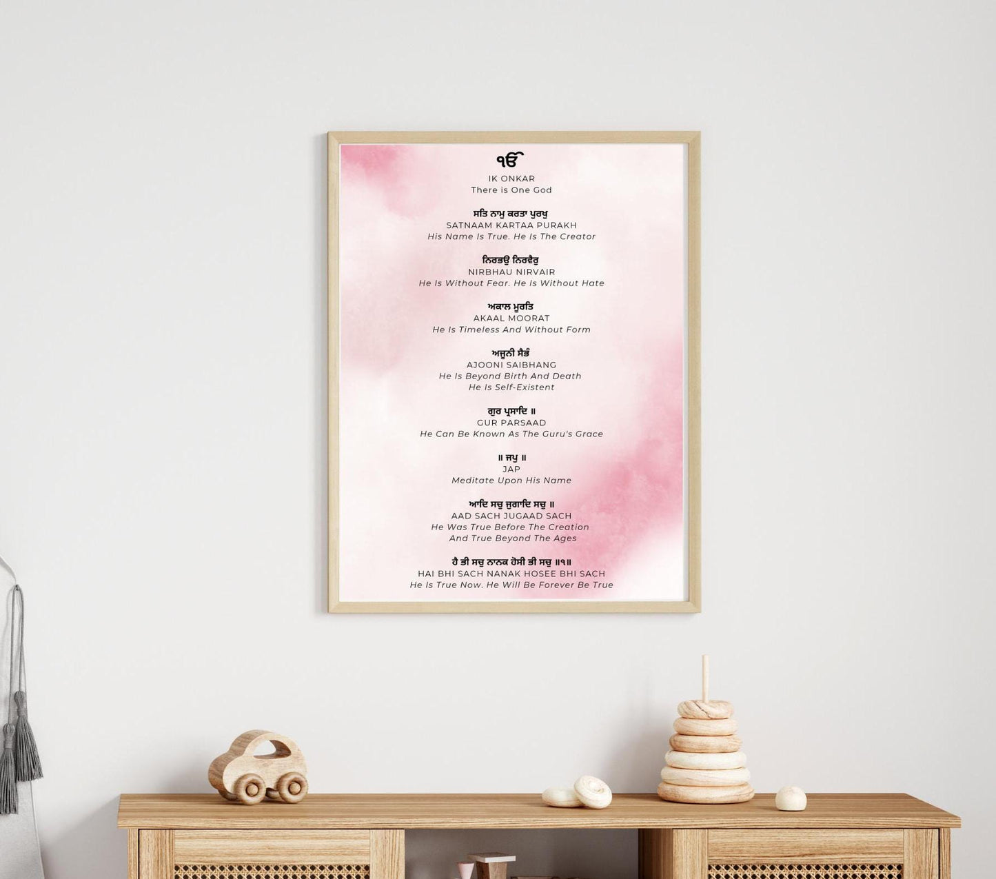 Mool Mantar Prayer Wall Art | Gurmukhi with Meaning in English, Download, Printable, Sikh Wall Art, Ideal For Home, Nursery, Prayer Room