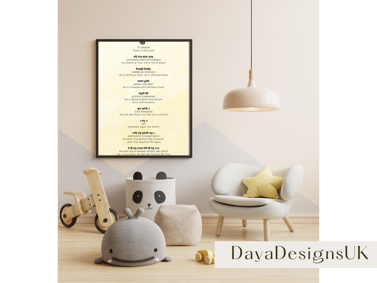 Mool Mantar Prayer Wall Art | Gurmukhi with Meaning in English, Download, Printable, Sikh Wall Art, Ideal For Home, Nursery, Prayer Room