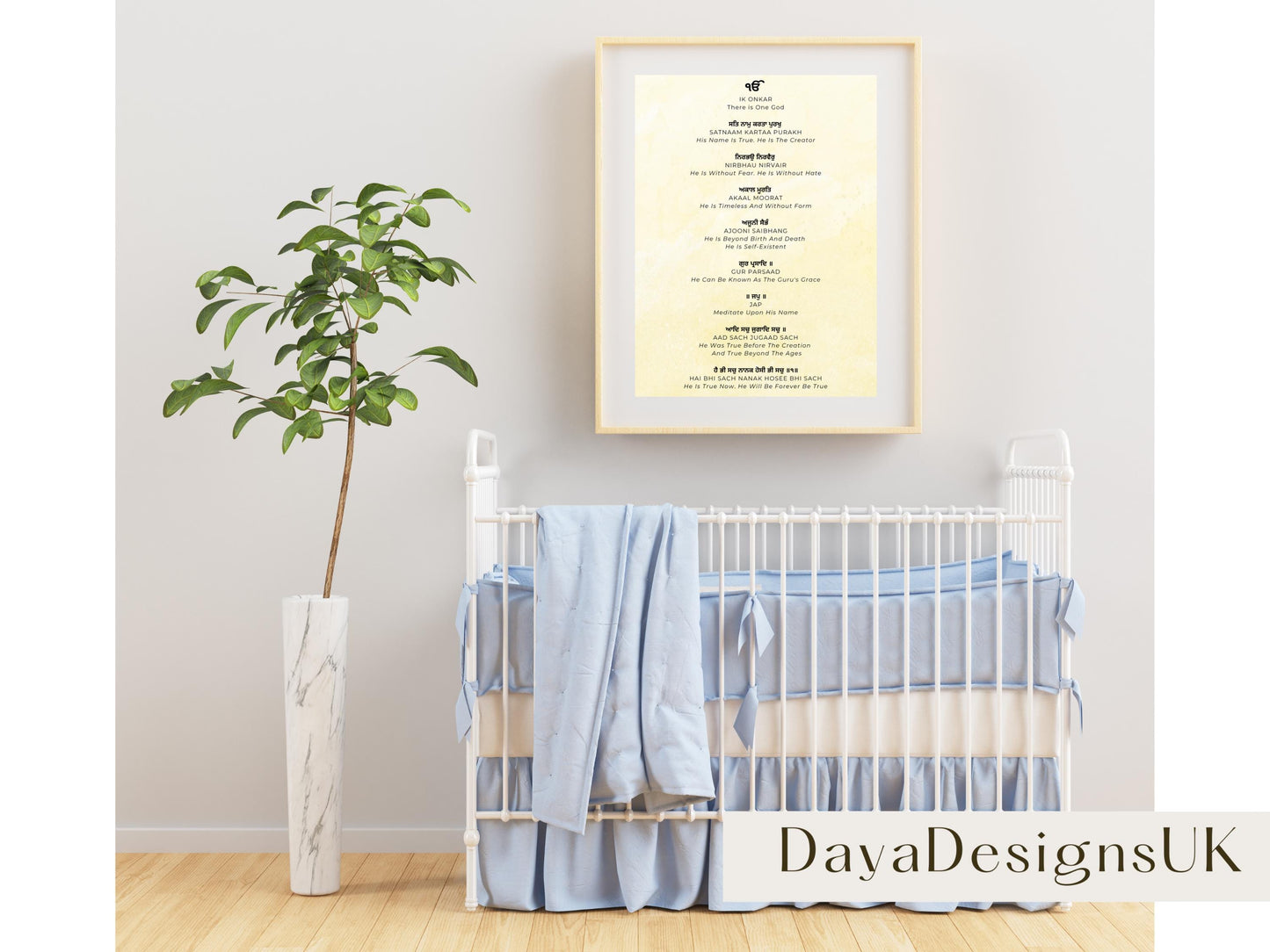 Mool Mantar Prayer Wall Art | Gurmukhi with Meaning in English, Download, Printable, Sikh Wall Art, Ideal For Home, Nursery, Prayer Room