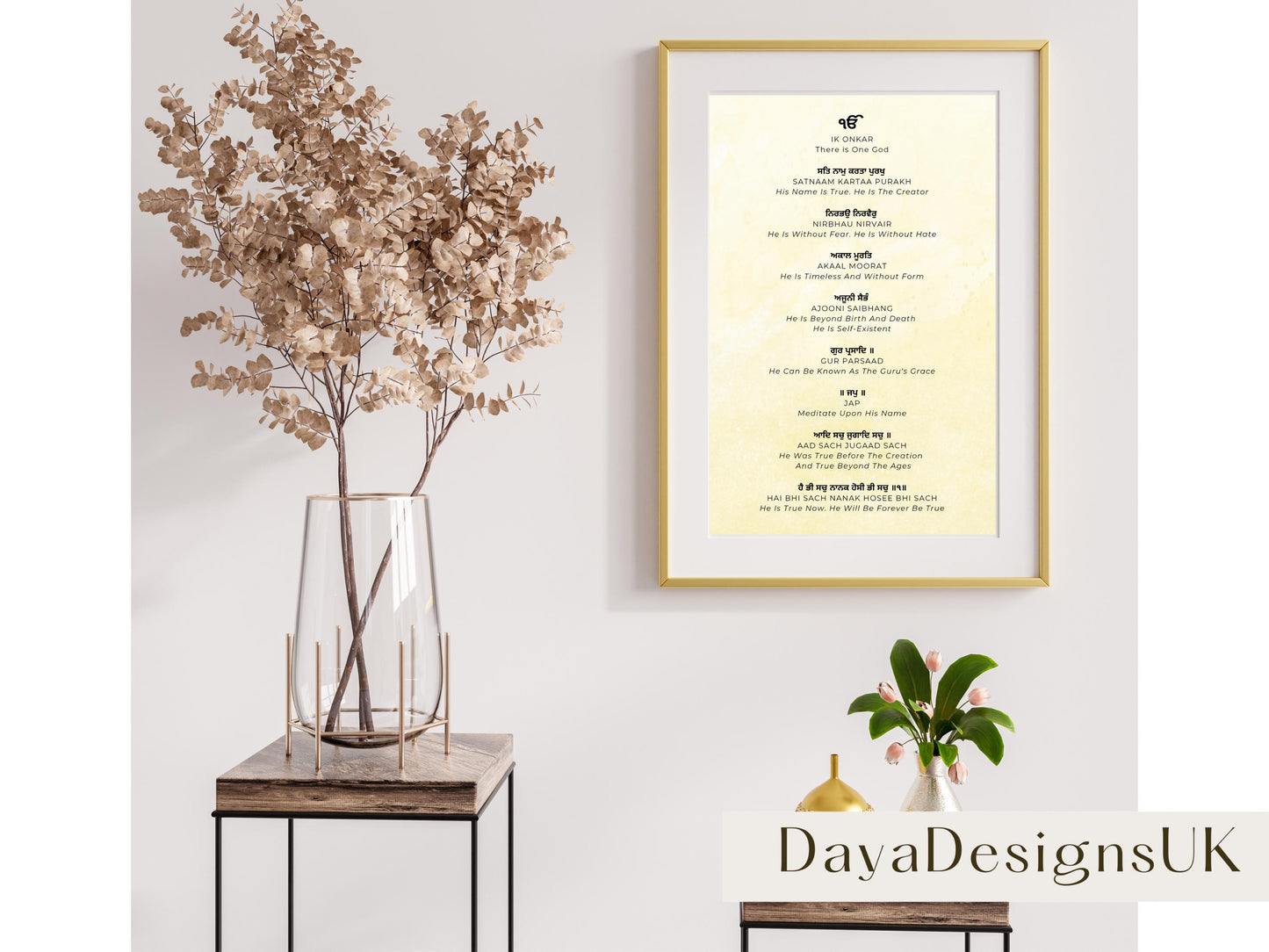 Mool Mantar Prayer Wall Art | Gurmukhi with Meaning in English, Download, Printable, Sikh Wall Art, Ideal For Home, Nursery, Prayer Room