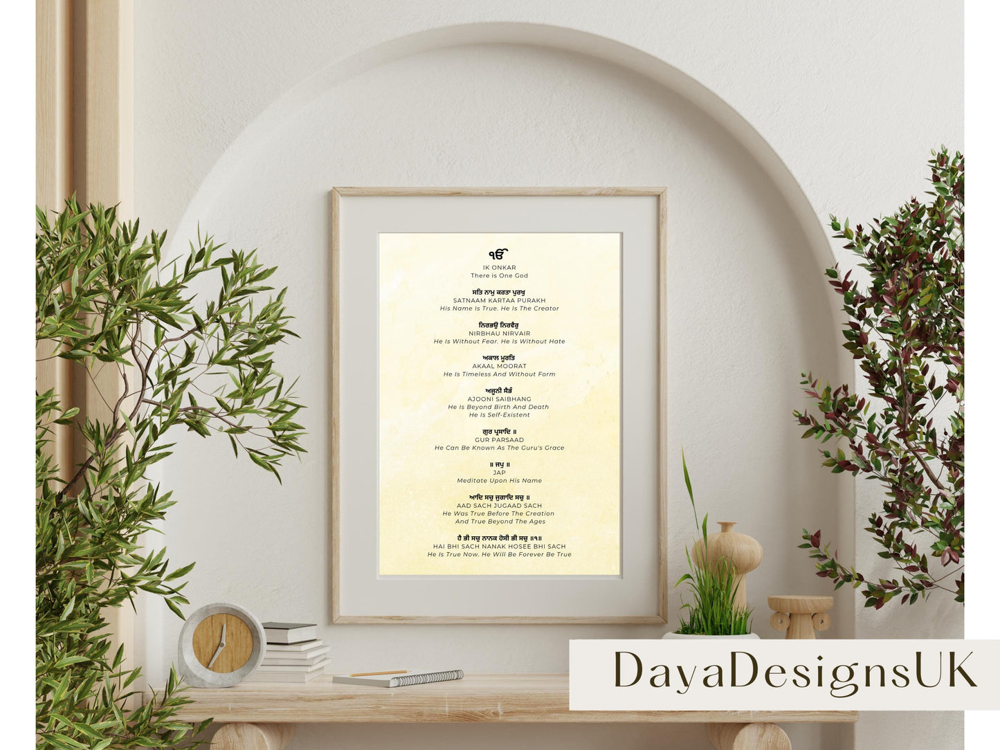 Mool Mantar Prayer Wall Art | Gurmukhi with Meaning in English, Download, Printable, Sikh Wall Art, Ideal For Home, Nursery, Prayer Room