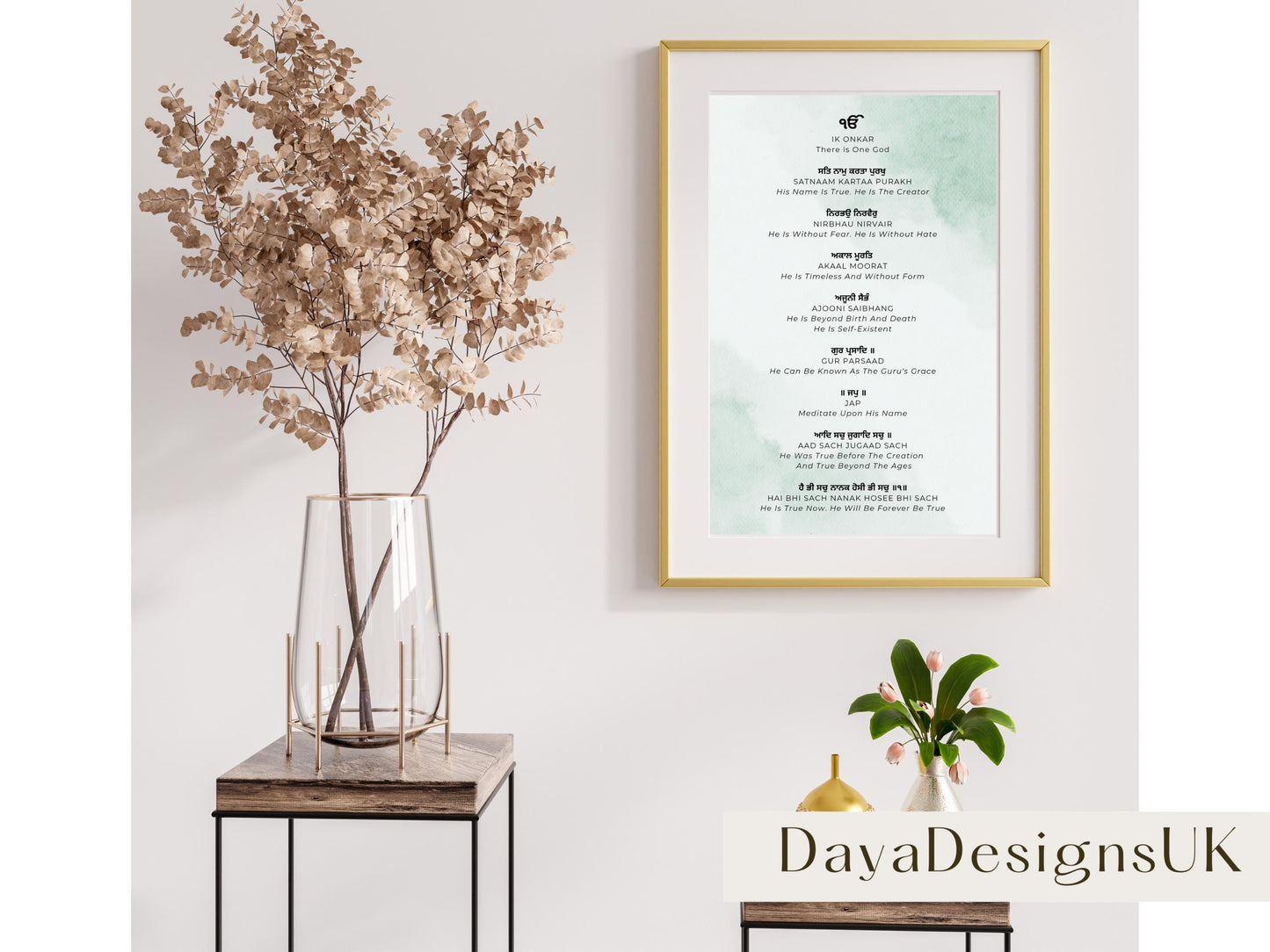 Mool Mantar Prayer Wall Art | Gurmukhi with Meaning in English, Digital Download, Printable, Sikh Wall Art, Ideal For Home and Nursery Decor