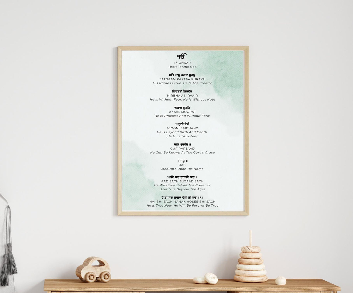 Mool Mantar Prayer Wall Art | Gurmukhi with Meaning in English, Digital Download, Printable, Sikh Wall Art, Ideal For Home and Nursery Decor