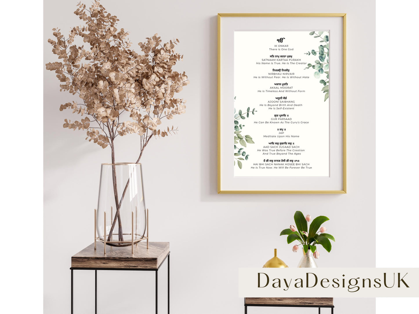 Mool Mantar Prayer Wall Art | Gurmukhi with Meaning in English, Download, Printable, Sikh Wall Art, Ideal For Home, Nursery, Prayer Room