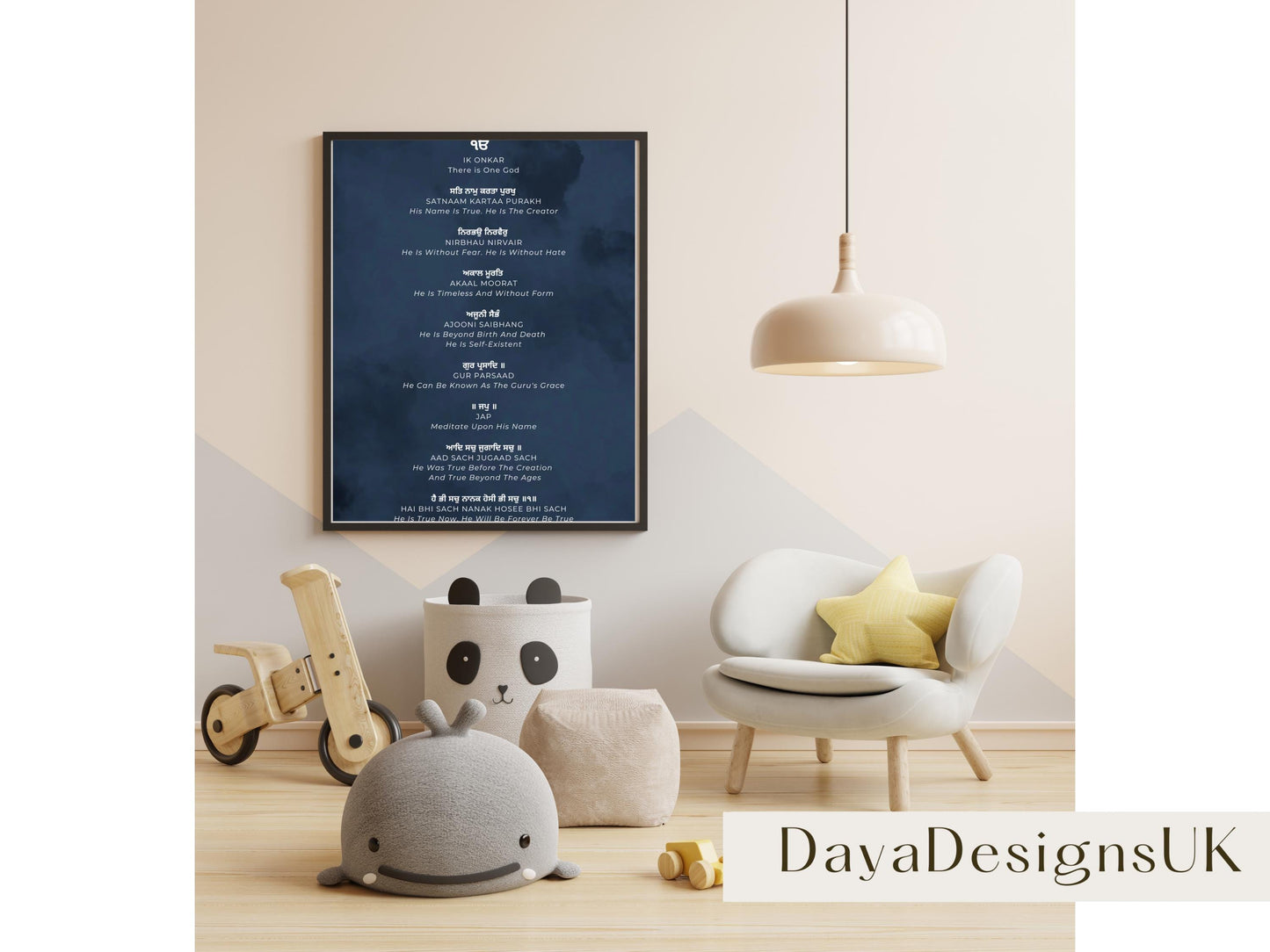 Mool Mantar Prayer Wall Art | Gurmukhi with Meaning in English, Download, Printable, Sikh Wall Art, Ideal For Home, Nursery, Prayer Room