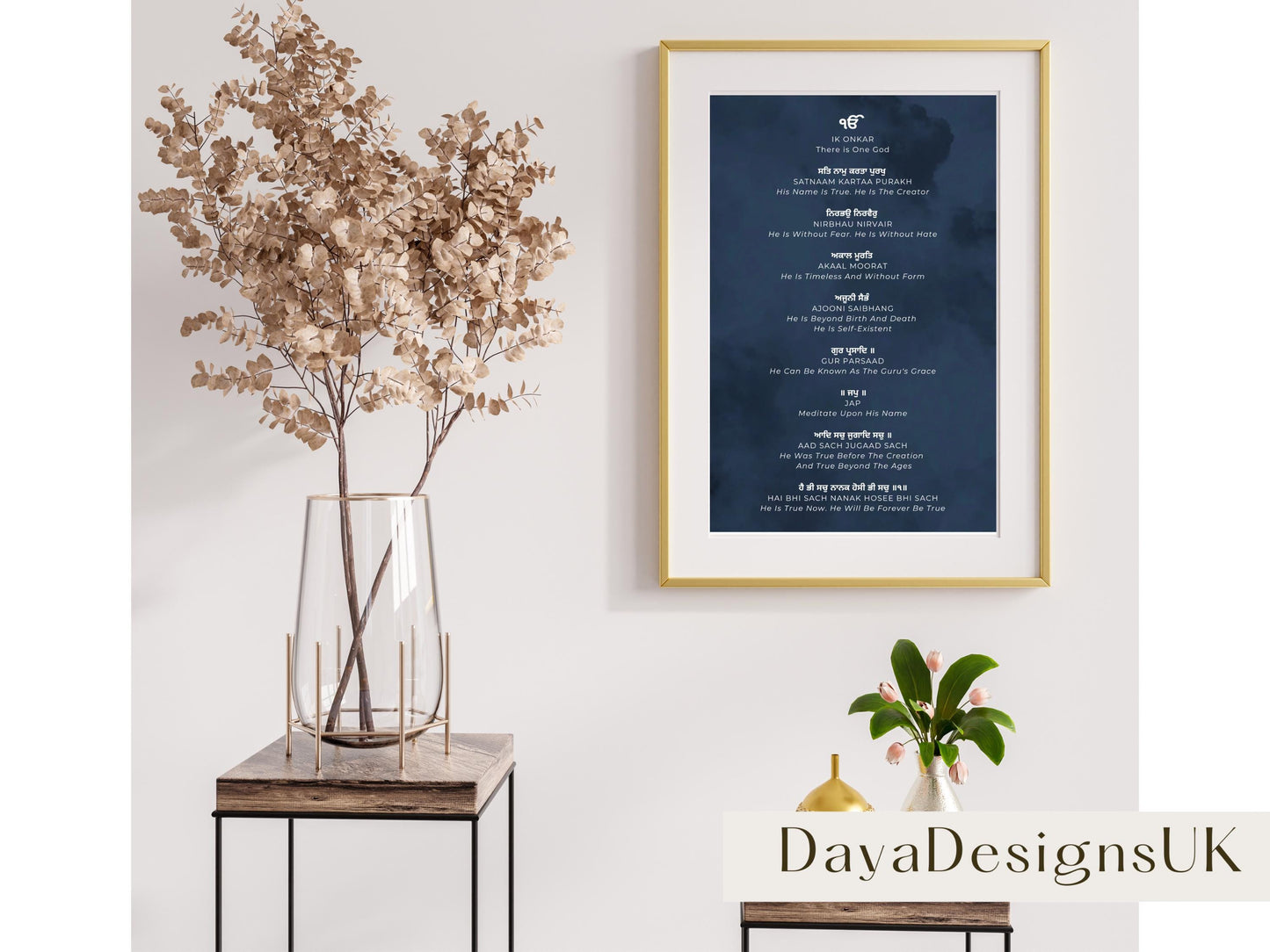 Mool Mantar Prayer Wall Art | Gurmukhi with Meaning in English, Download, Printable, Sikh Wall Art, Ideal For Home, Nursery, Prayer Room