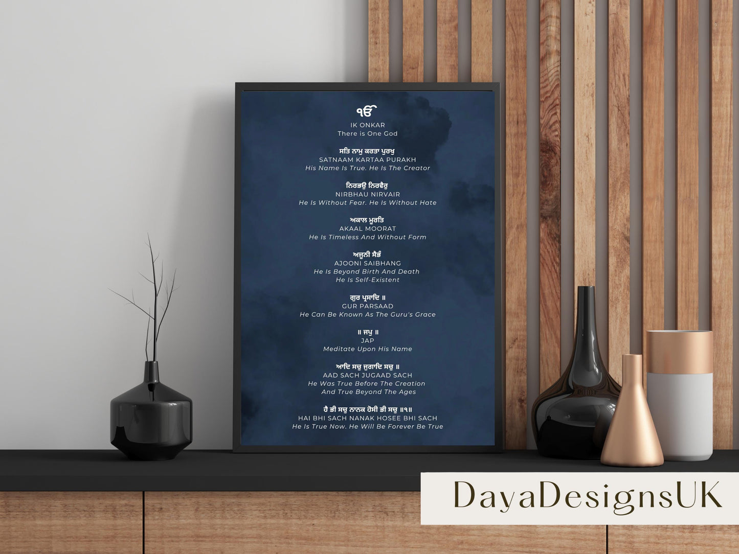 Mool Mantar Prayer Wall Art | Gurmukhi with Meaning in English, Download, Printable, Sikh Wall Art, Ideal For Home, Nursery, Prayer Room
