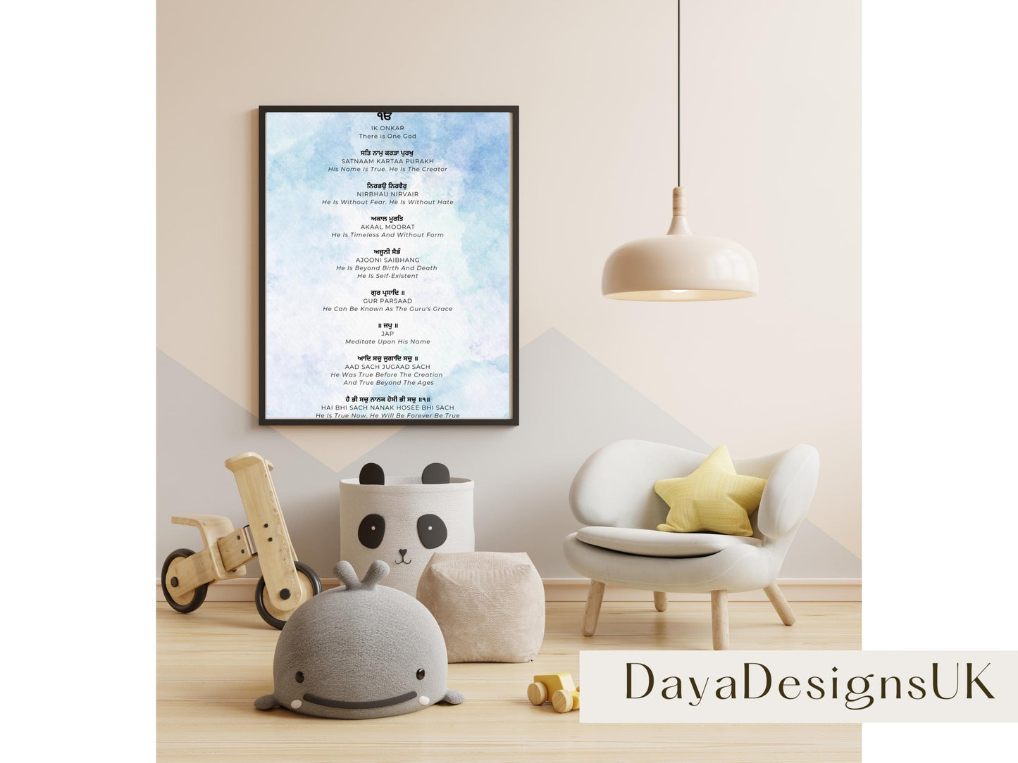 Mool Mantar Prayer Wall Art | Gurmukhi with Meaning in English, Download, Printable, Sikh Wall Art, Ideal For Home, Nursery, Prayer Room