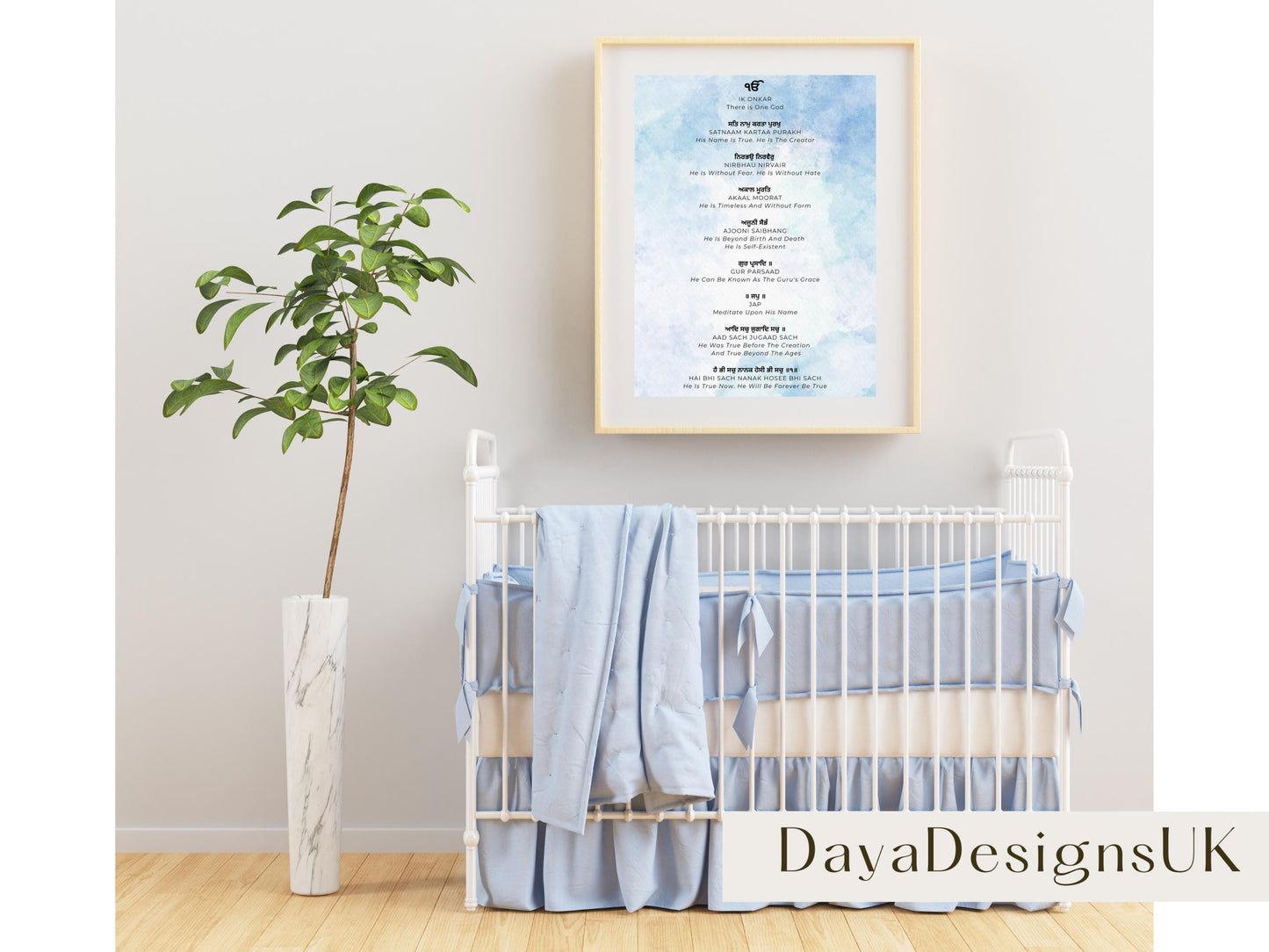 Mool Mantar Prayer Wall Art | Gurmukhi with Meaning in English, Download, Printable, Sikh Wall Art, Ideal For Home, Nursery, Prayer Room