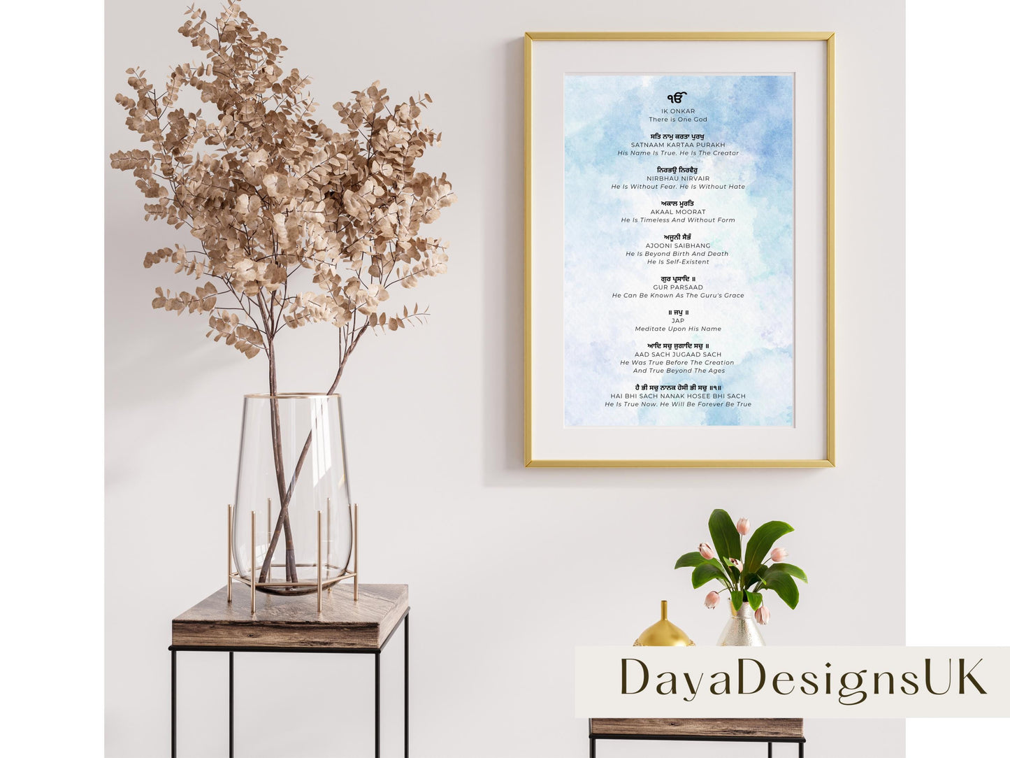 Mool Mantar Prayer Wall Art | Gurmukhi with Meaning in English, Download, Printable, Sikh Wall Art, Ideal For Home, Nursery, Prayer Room