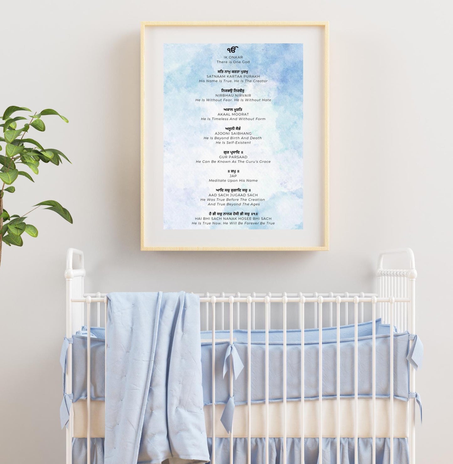 Mool Mantar Prayer Wall Art | Gurmukhi with Meaning in English, Download, Printable, Sikh Wall Art, Ideal For Home, Nursery, Prayer Room