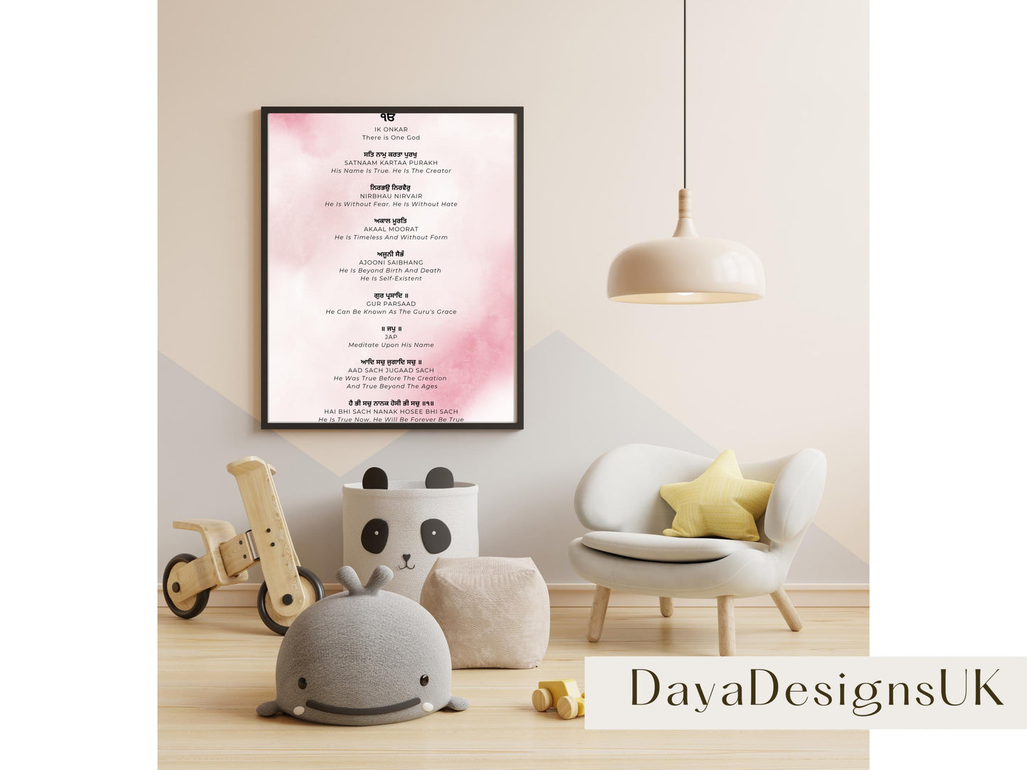 Mool Mantar Prayer Wall Art | Gurmukhi with Meaning in English, Download, Printable, Sikh Wall Art, Ideal For Home, Nursery, Prayer Room