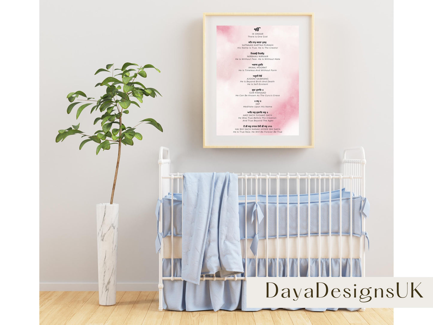 Mool Mantar Prayer Wall Art | Gurmukhi with Meaning in English, Download, Printable, Sikh Wall Art, Ideal For Home, Nursery, Prayer Room