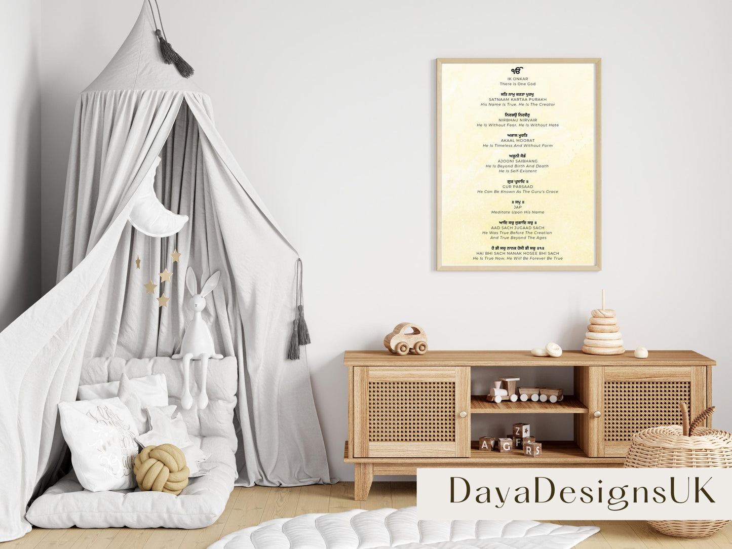 Mool Mantar Prayer Wall Art | Gurmukhi with Meaning in English, Download, Printable, Sikh Wall Art, Ideal For Home, Nursery, Prayer Room
