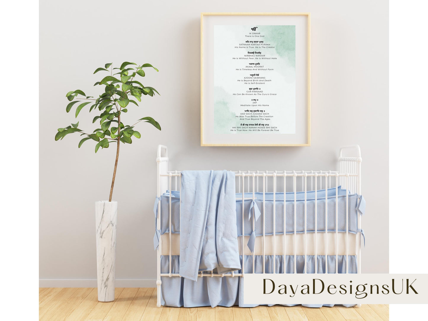 Mool Mantar Prayer Wall Art | Gurmukhi with Meaning in English, Digital Download, Printable, Sikh Wall Art, Ideal For Home and Nursery Decor