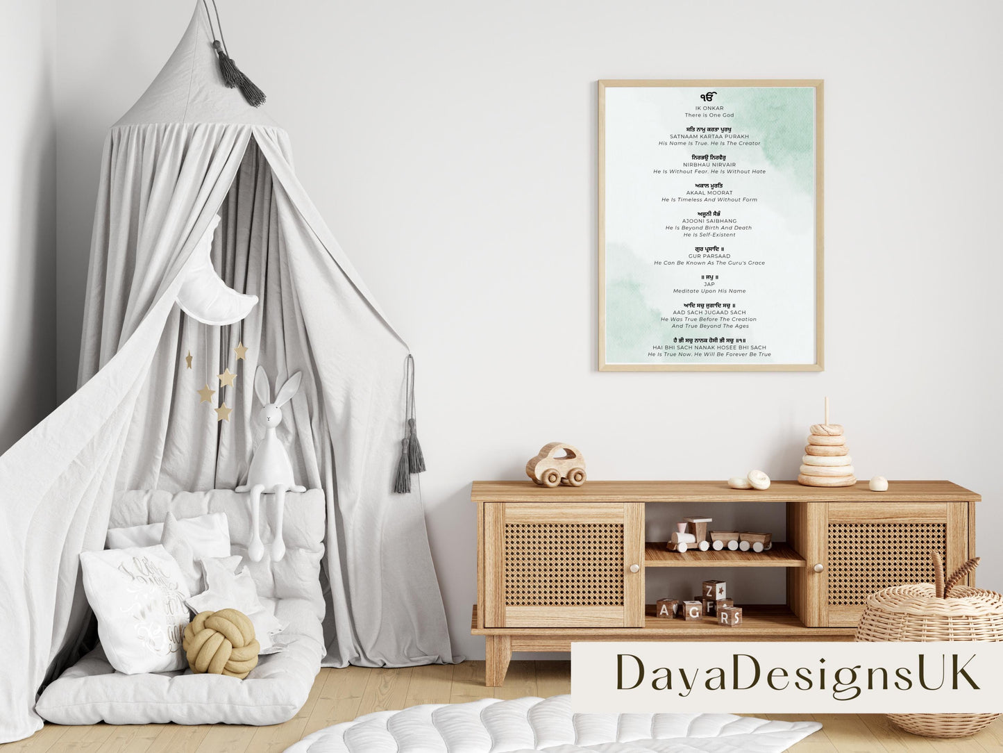 Mool Mantar Prayer Wall Art | Gurmukhi with Meaning in English, Digital Download, Printable, Sikh Wall Art, Ideal For Home and Nursery Decor