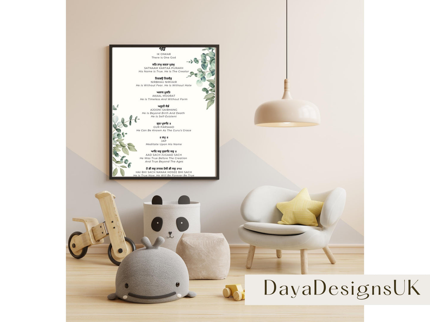 Mool Mantar Prayer Wall Art | Gurmukhi with Meaning in English, Download, Printable, Sikh Wall Art, Ideal For Home, Nursery, Prayer Room