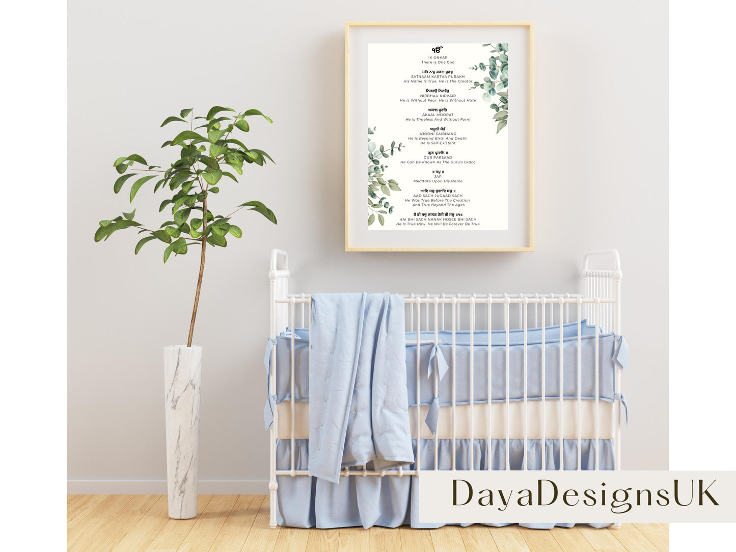 Mool Mantar Prayer Wall Art | Gurmukhi with Meaning in English, Download, Printable, Sikh Wall Art, Ideal For Home, Nursery, Prayer Room
