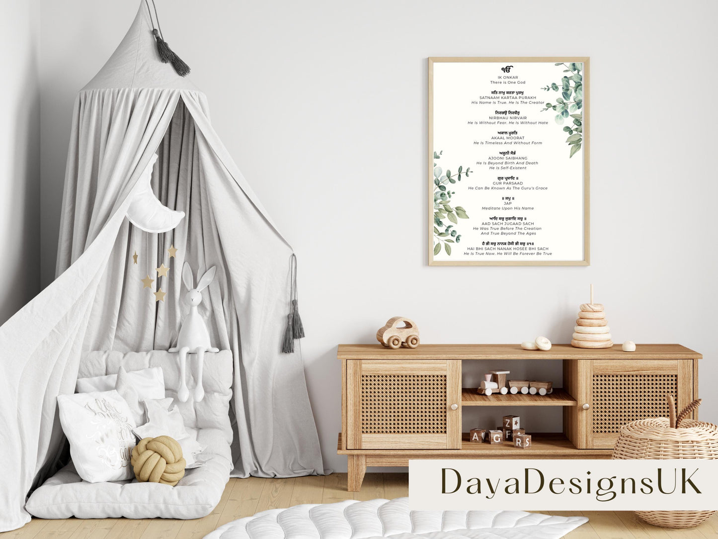 Mool Mantar Prayer Wall Art | Gurmukhi with Meaning in English, Download, Printable, Sikh Wall Art, Ideal For Home, Nursery, Prayer Room