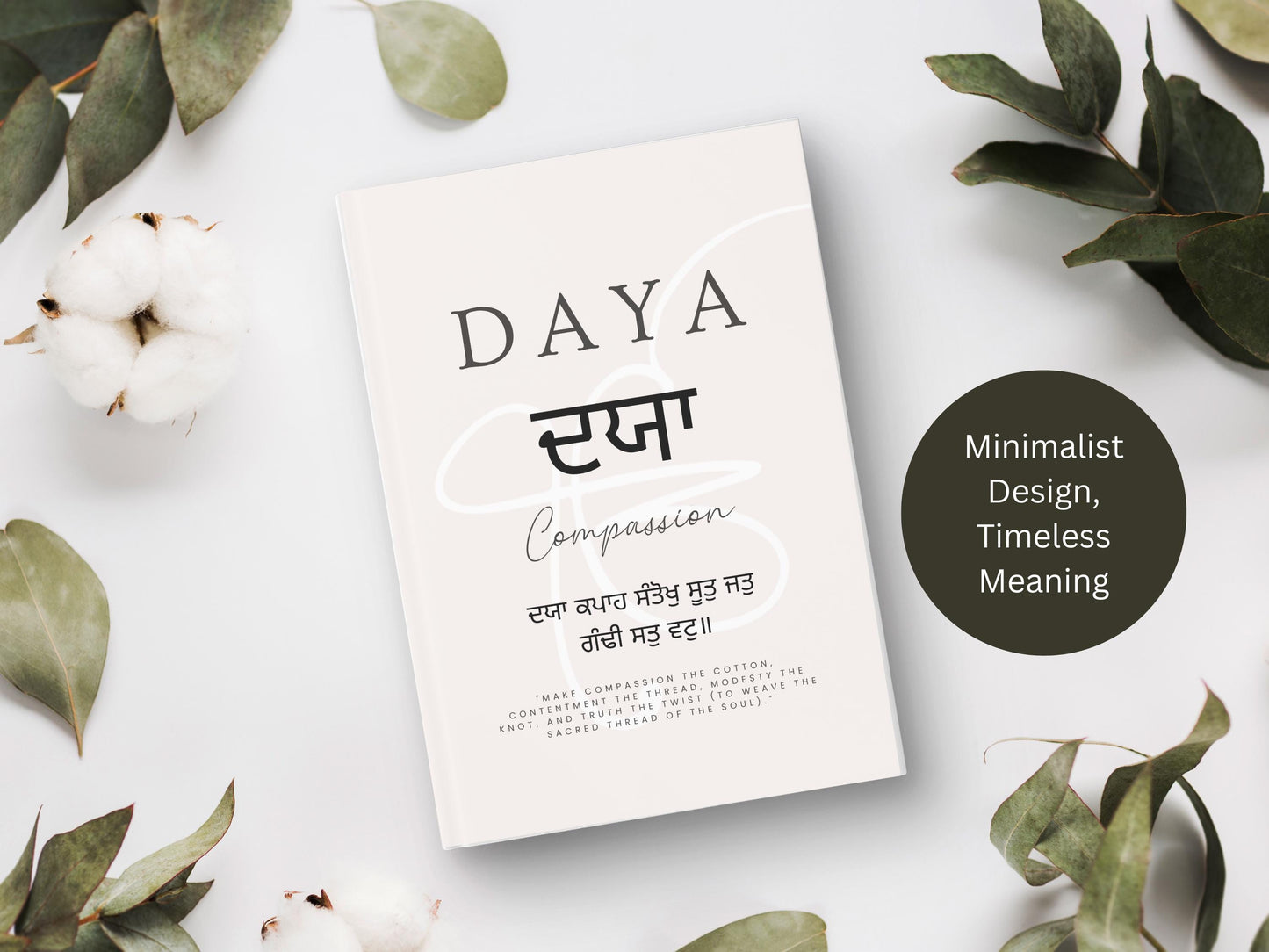 Personalized Gurmukhi Sikh Journal - Matte Cover, Vibrant Colors, 150 Lined Pages, Inspirational Motivational Gift