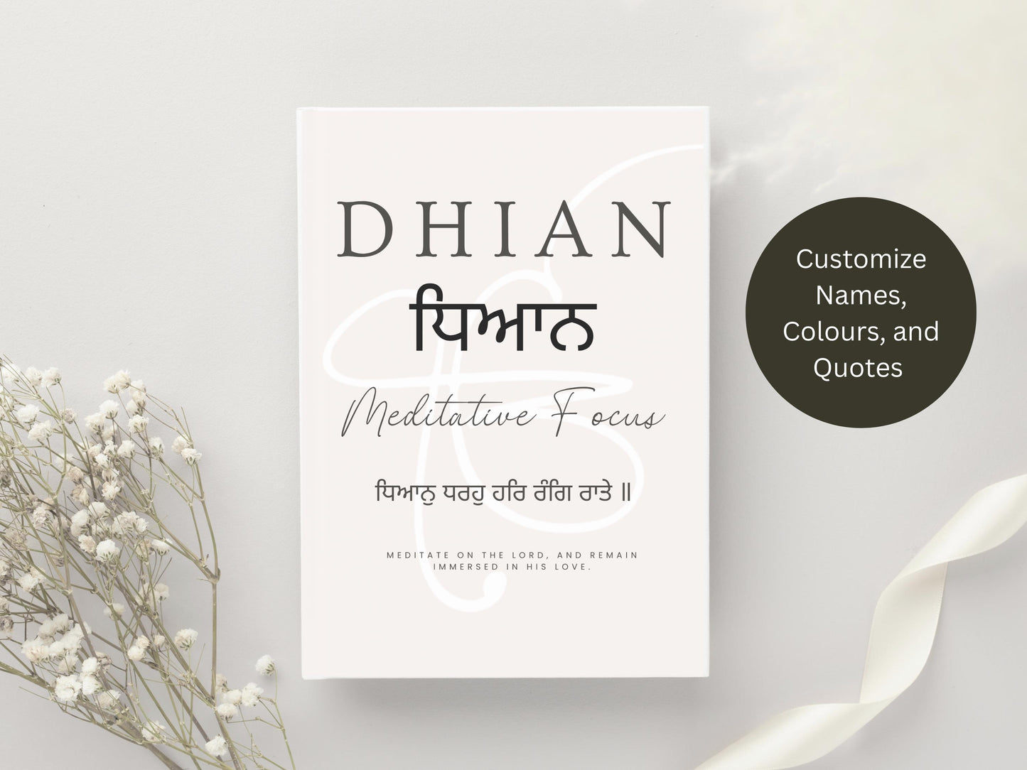 Personalized Gurmukhi Sikh Journal - Matte Cover, Vibrant Colors, 150 Lined Pages, Inspirational Motivational Gift