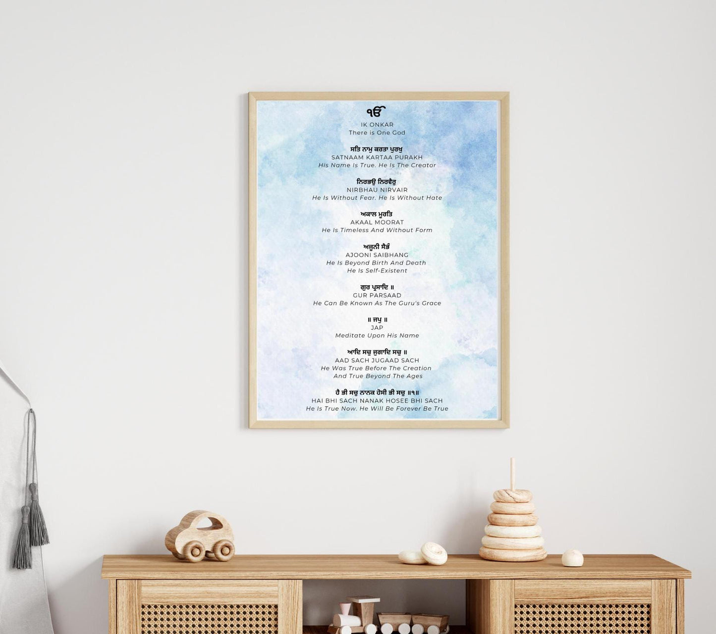 Mool Mantar Prayer Wall Art | Gurmukhi with Meaning in English, Download, Printable, Sikh Wall Art, Ideal For Home, Nursery, Prayer Room