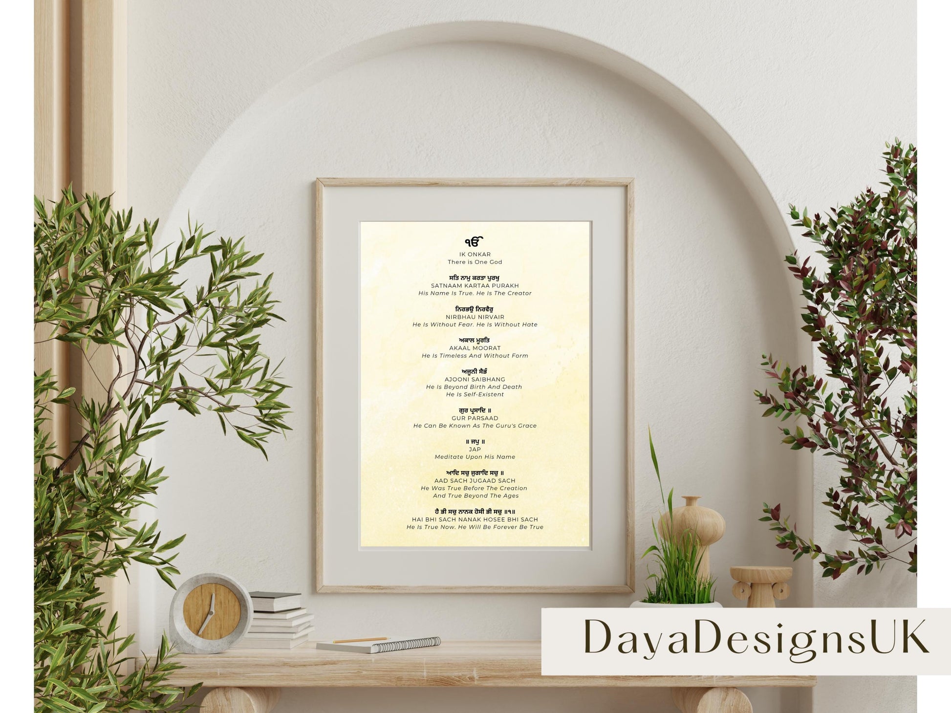 Mool Mantar Prayer Wall Art | Gurmukhi with Meaning in English, Download, Printable, Sikh Wall Art, Ideal For Home, Nursery, Prayer Room