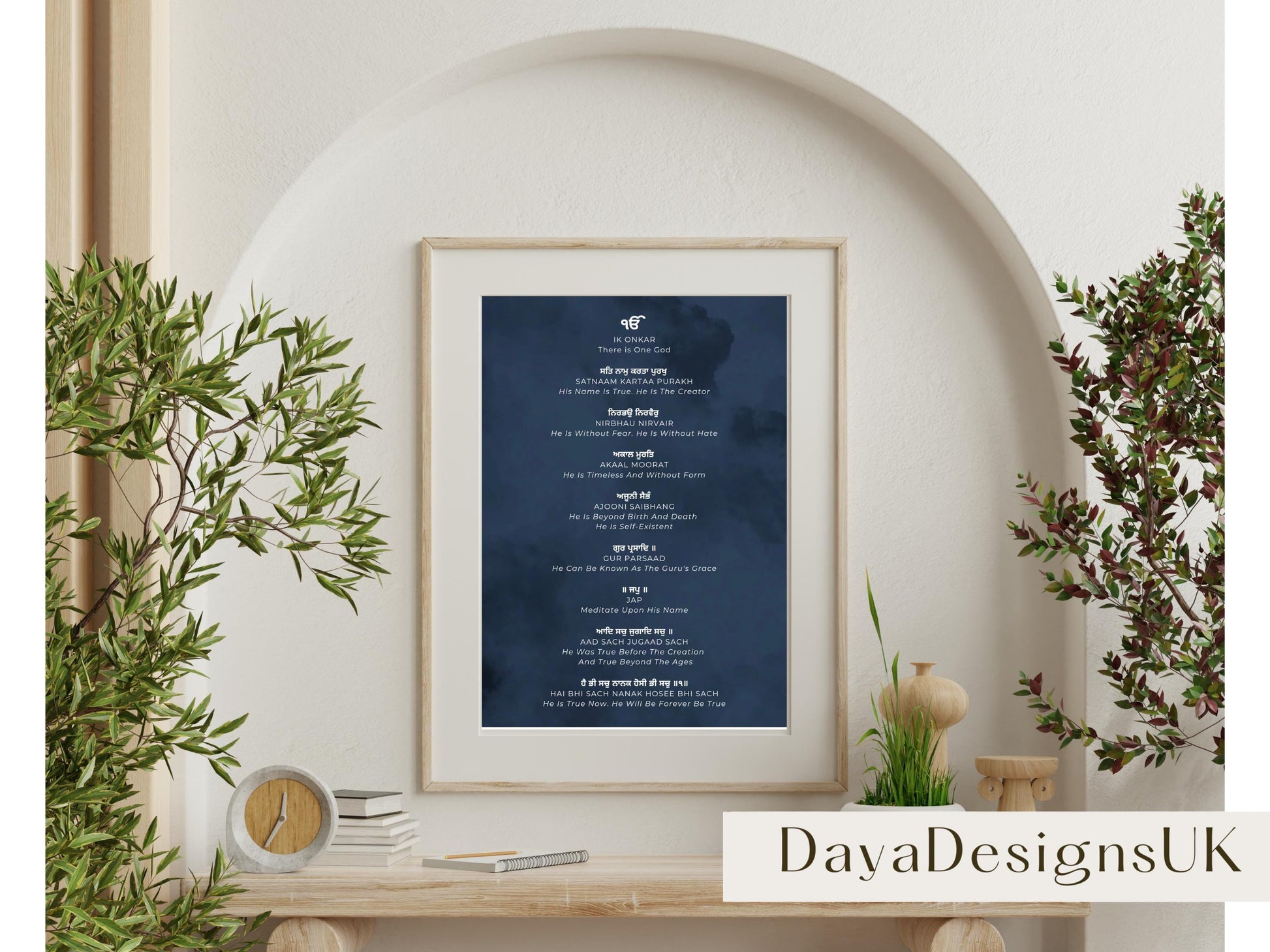 Mool Mantar Prayer Wall Art | Gurmukhi with Meaning in English, Download, Printable, Sikh Wall Art, Ideal For Home, Nursery, Prayer Room