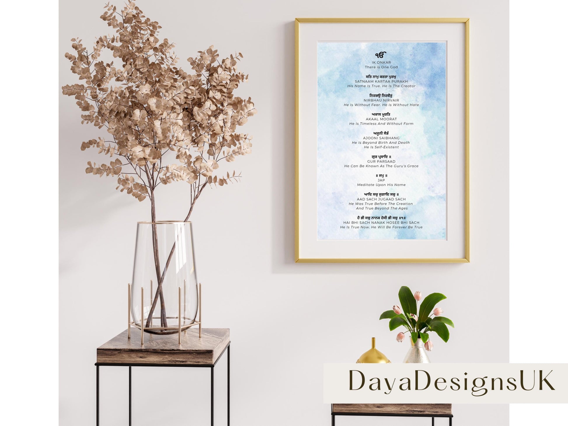 Mool Mantar Prayer Wall Art | Gurmukhi with Meaning in English, Download, Printable, Sikh Wall Art, Ideal For Home, Nursery, Prayer Room