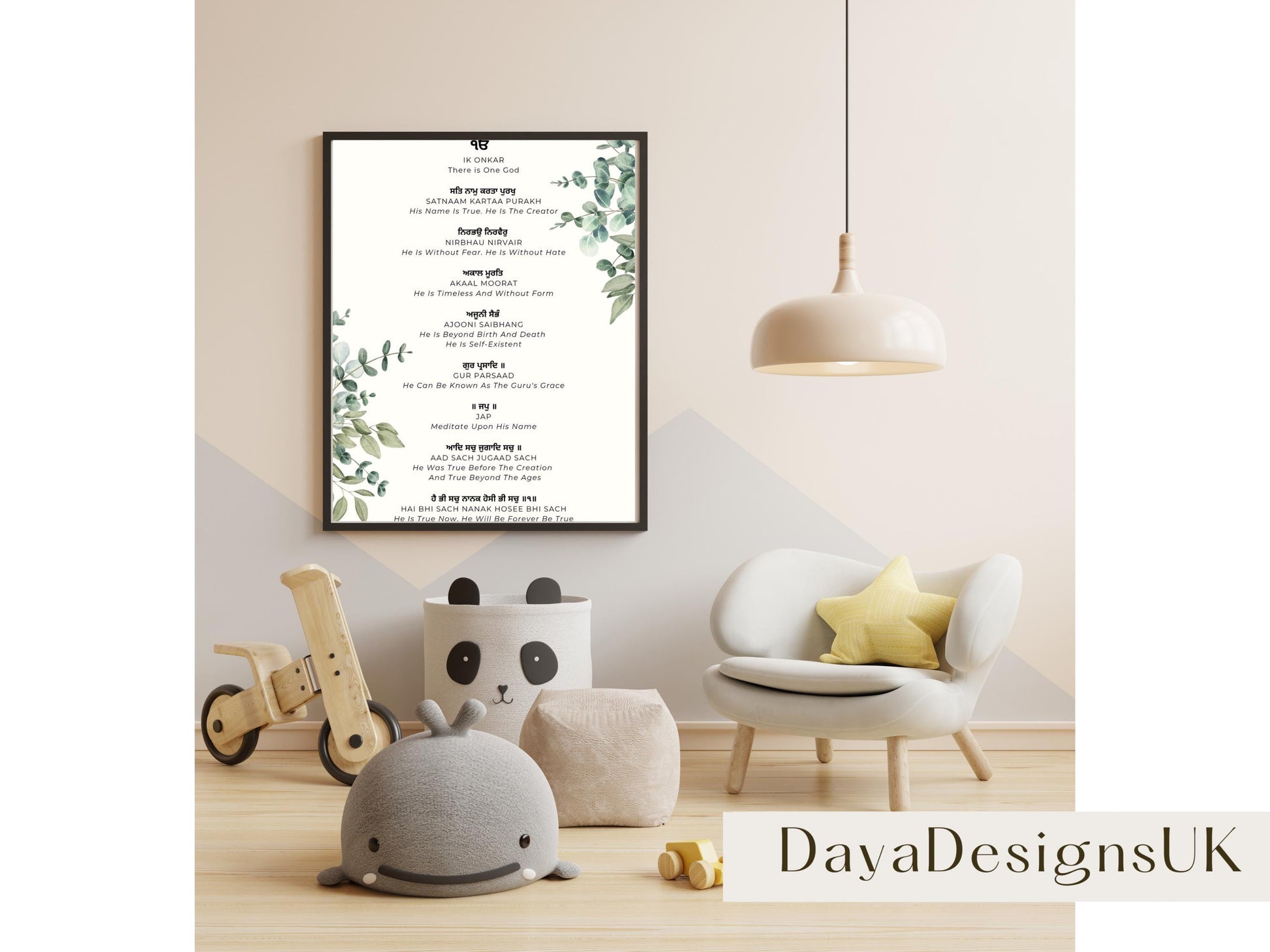 Mool Mantar Prayer Wall Art | Gurmukhi with Meaning in English, Download, Printable, Sikh Wall Art, Ideal For Home, Nursery, Prayer Room