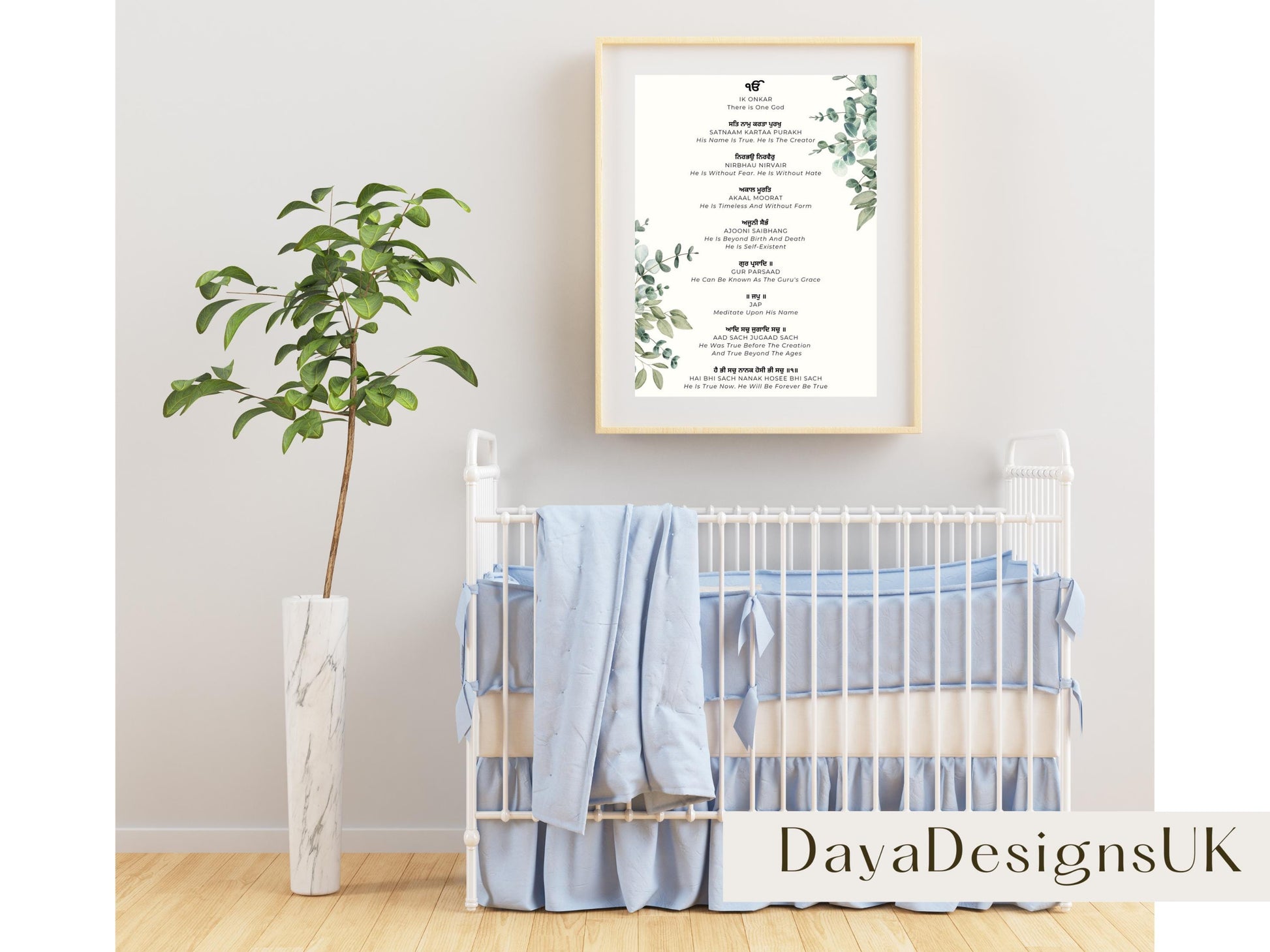 Mool Mantar Prayer Wall Art | Gurmukhi with Meaning in English, Download, Printable, Sikh Wall Art, Ideal For Home, Nursery, Prayer Room
