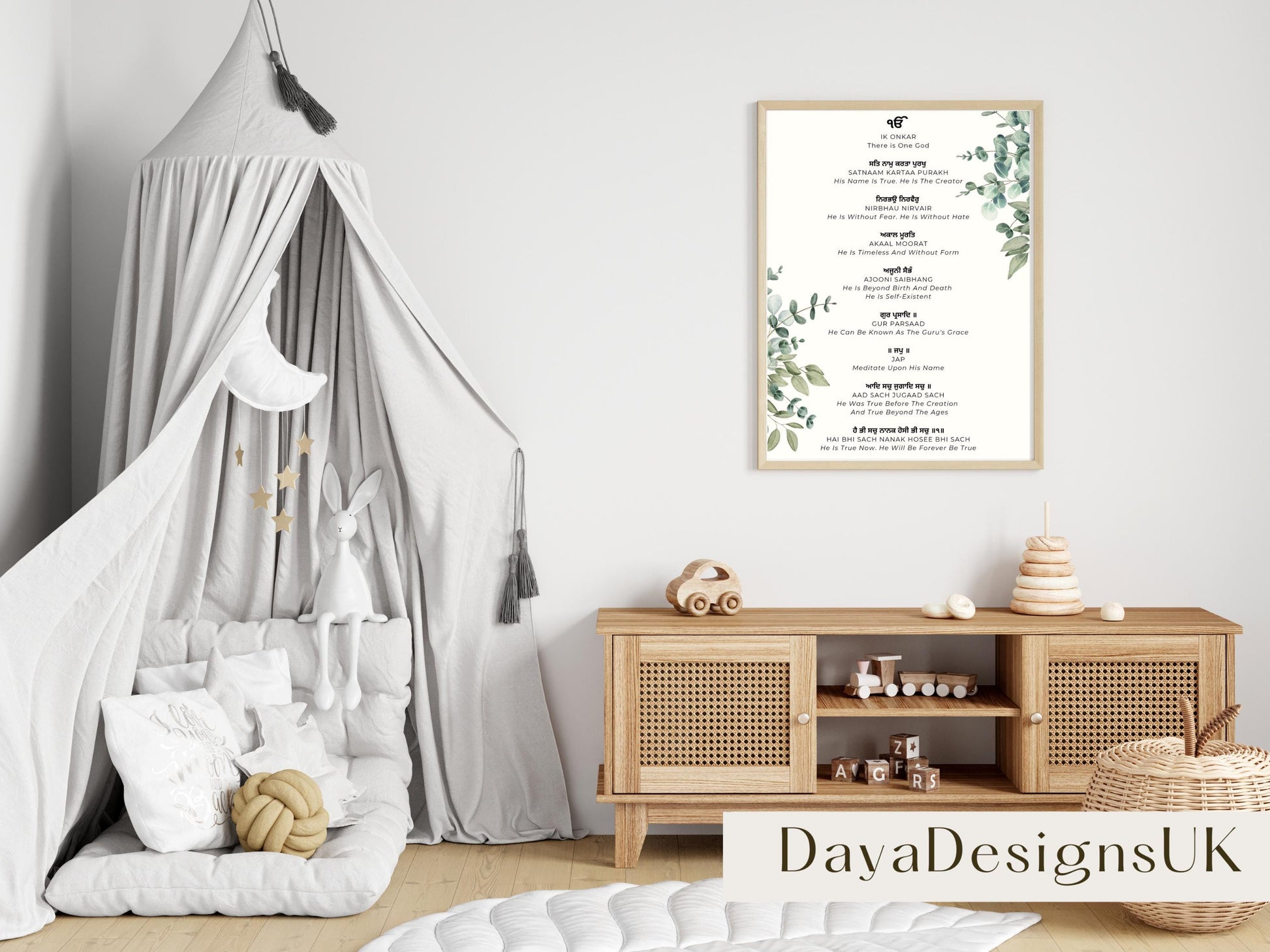 Mool Mantar Prayer Wall Art | Gurmukhi with Meaning in English, Download, Printable, Sikh Wall Art, Ideal For Home, Nursery, Prayer Room