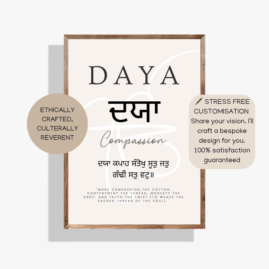 Custom Sikh Art Prints, Gurbani Wall Decor Digital Download - A4, A3, A2 Sizes, Personalised Made to Order Printable, Home Nursery Decor