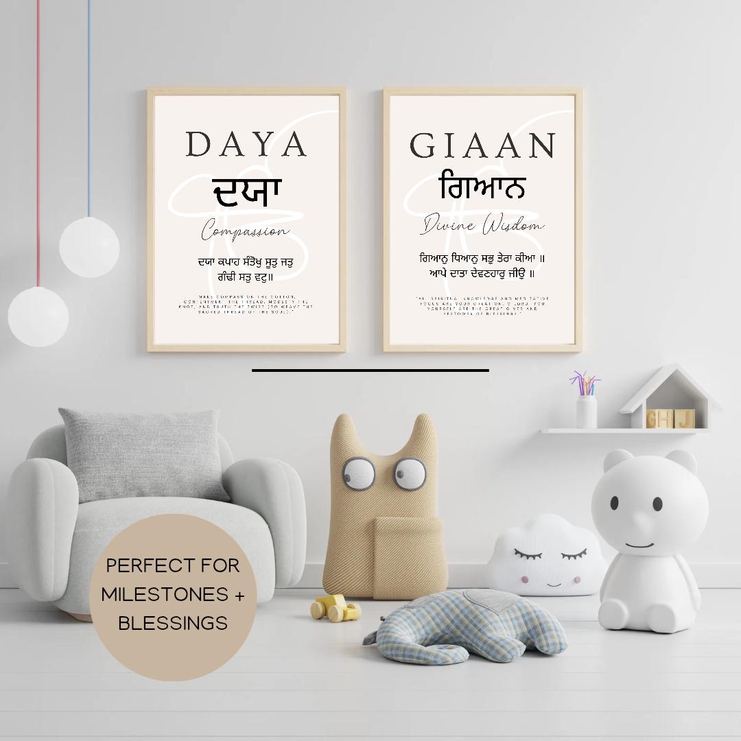 Custom Sikh Art Prints, Gurbani Wall Decor Digital Download - A4, A3, A2 Sizes, Personalised Made to Order Printable, Home Nursery Decor