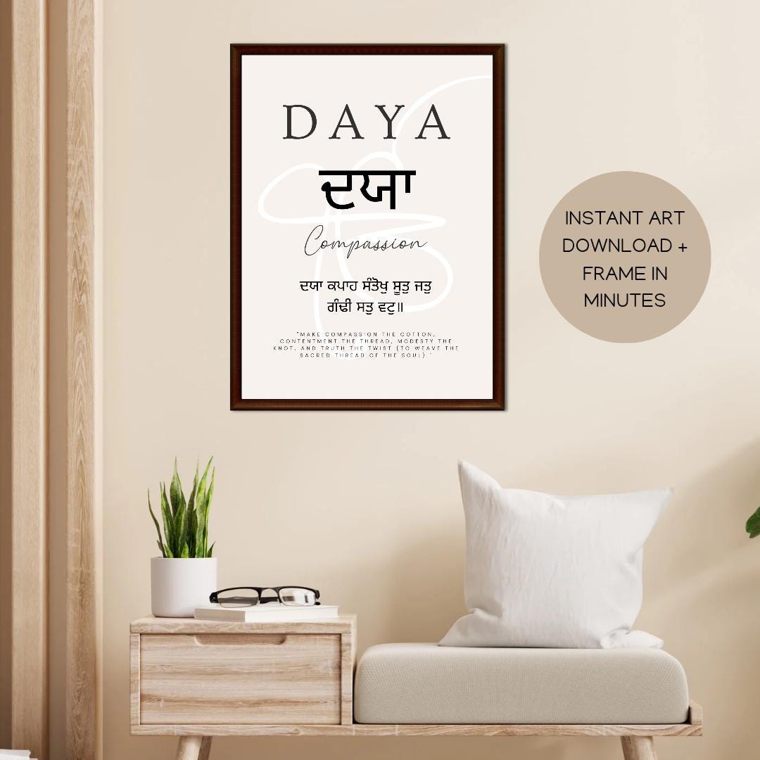 Custom Sikh Art Prints, Gurbani Wall Decor Digital Download - A4, A3, A2 Sizes, Personalised Made to Order Printable, Home Nursery Decor