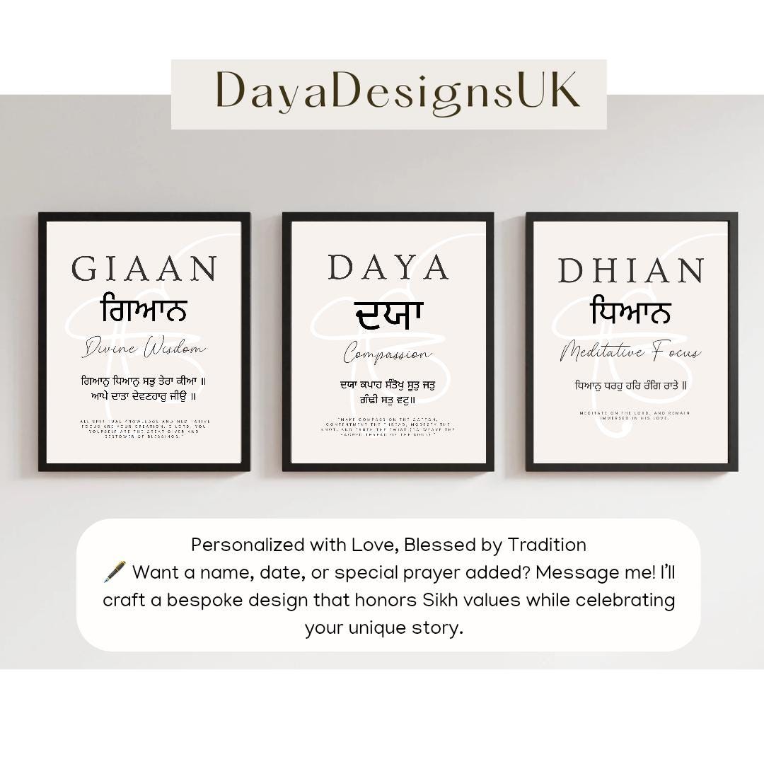 Custom Sikh Art Prints, Gurbani Wall Decor Digital Download - A4, A3, A2 Sizes, Personalised Made to Order Printable, Home Nursery Decor
