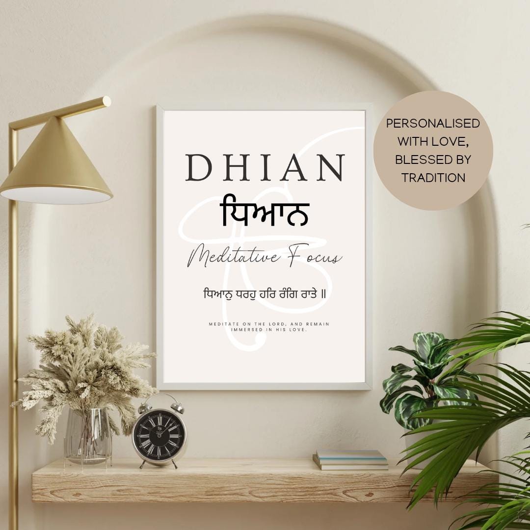 Custom Sikh Art Prints, Gurbani Wall Decor Digital Download - A4, A3, A2 Sizes, Personalised Made to Order Printable, Home Nursery Decor