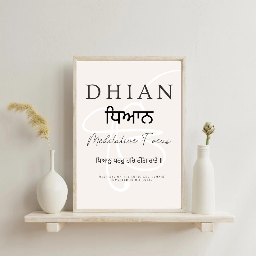 Custom Sikh Art Prints, Gurbani Wall Decor Digital Download - A4, A3, A2 Sizes, Personalised Made to Order Printable, Home Nursery Decor