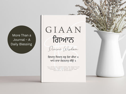 Personalized Gurmukhi Sikh Journal - Matte Cover, Vibrant Colors, 150 Lined Pages, Inspirational Motivational Gift